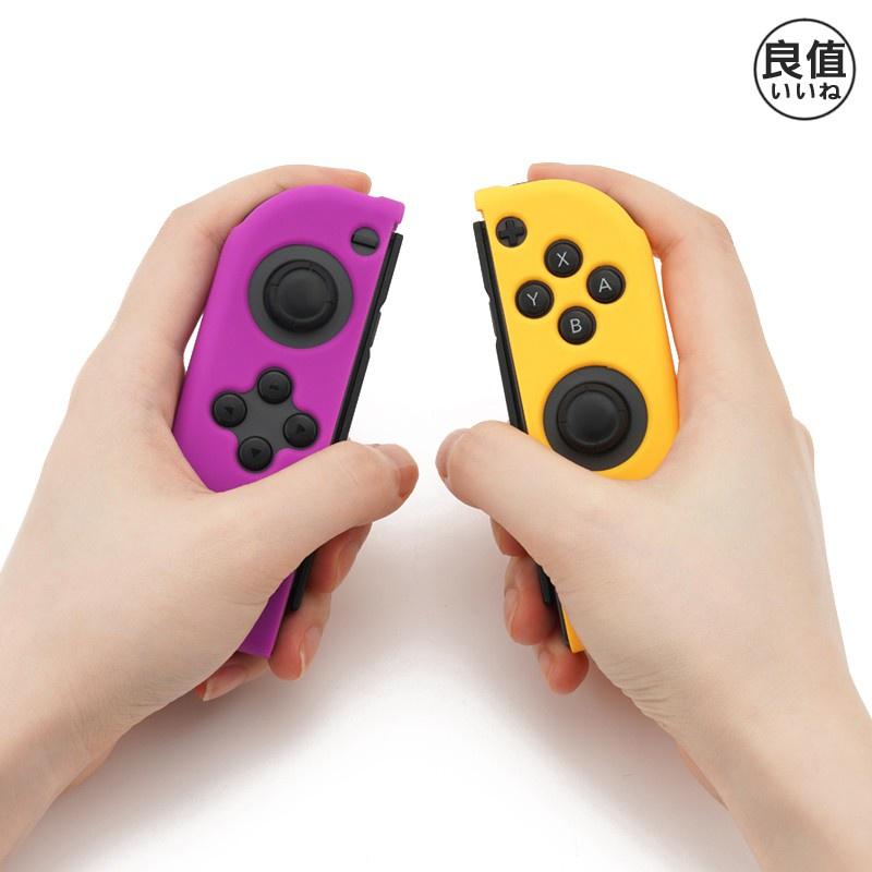 NS Switch 良值 JOY-CON 全新 果凍套 紫橘 L393 現貨 配件-細節圖2
