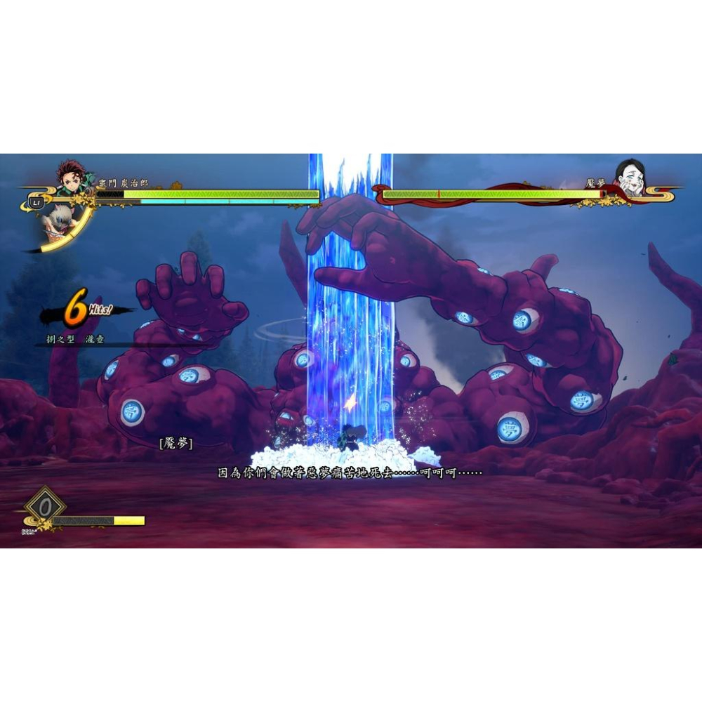 NS Switch 鬼滅之刃 火之神血風譚 全新 中文版 現貨 炭治郎 禰豆子 日之呼吸 無慘-細節圖5