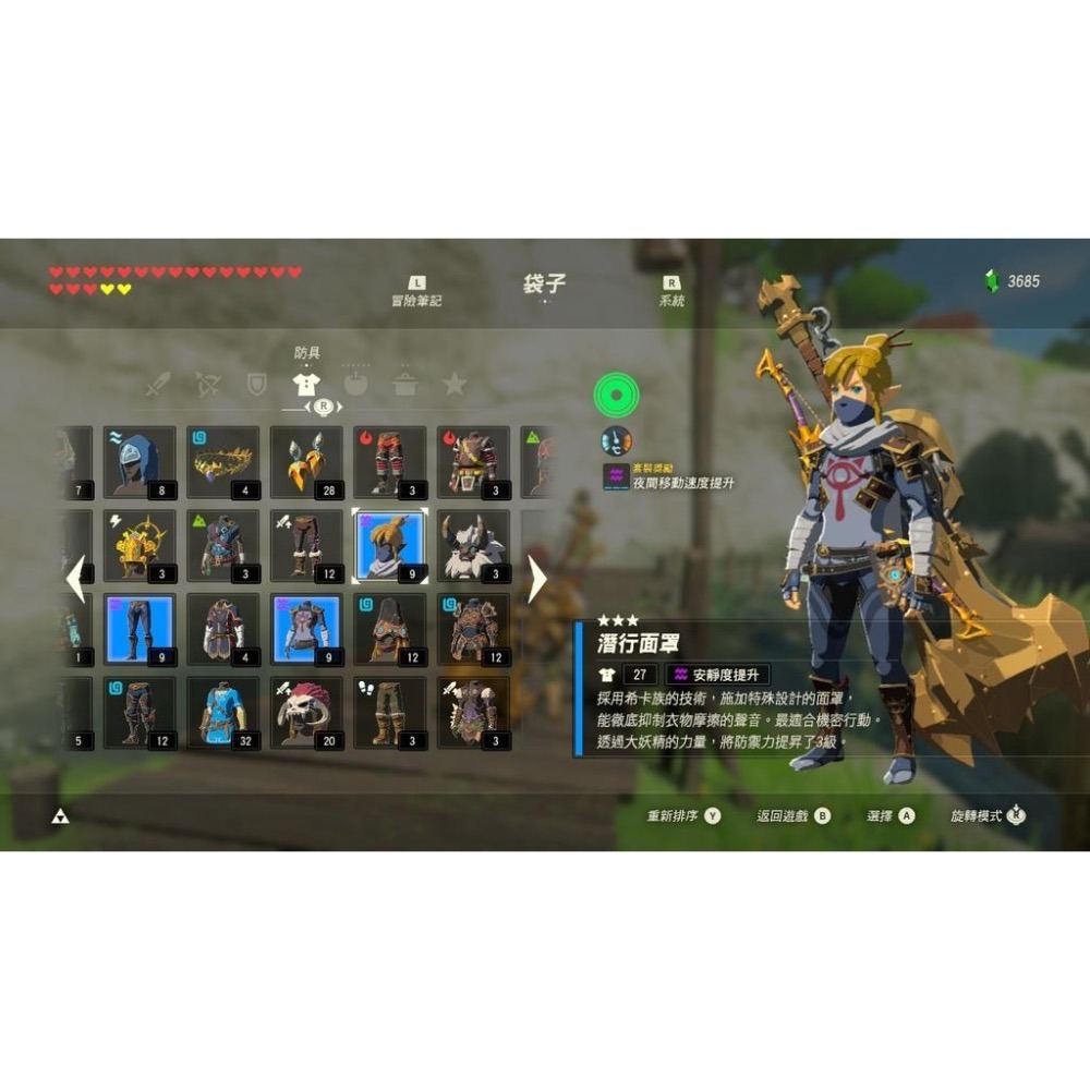 NS Switch 薩爾達傳說 曠野之息 全新 二手 中文版 冒險系列 自由世界-細節圖4