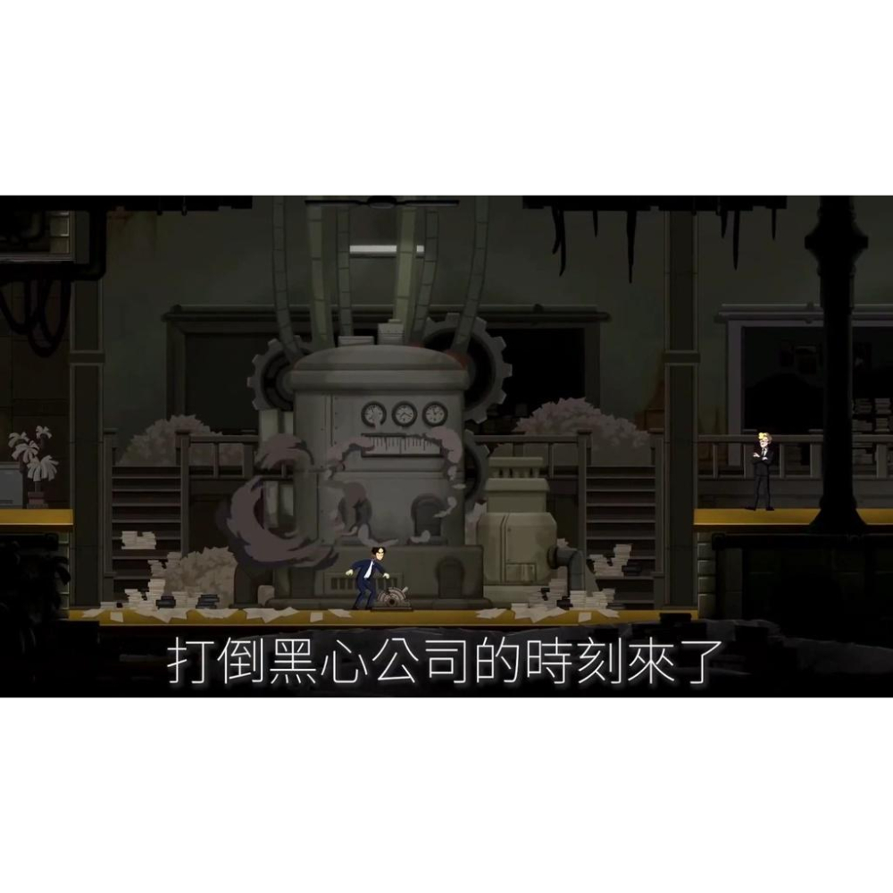NS Switch 打工人 全新 中文版 現貨 勞力 公司霸權 資本主義-細節圖2