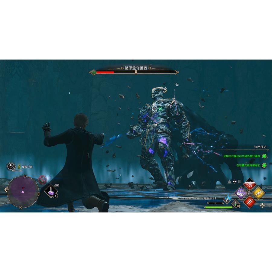 PS4 霍格華茲的傳承 全新 二手 中文版 現貨 哈利波特 葛萊芬多 巫術 佛地魔-細節圖2