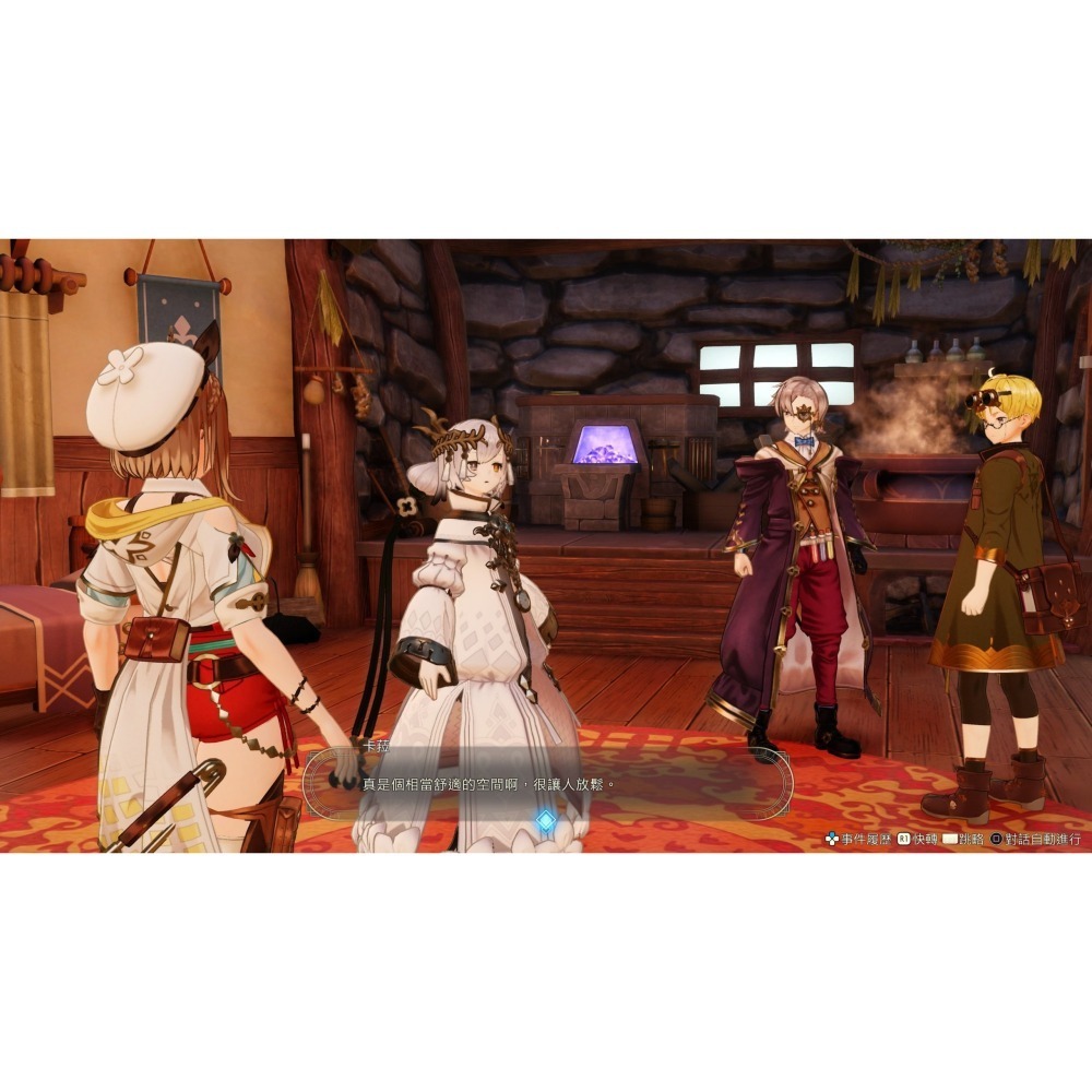 PS5 PS4 萊莎的鍊金工房3 終結之鍊金 新品 現貨 中文版 附特典 RPG 鍊金 t-細節圖4