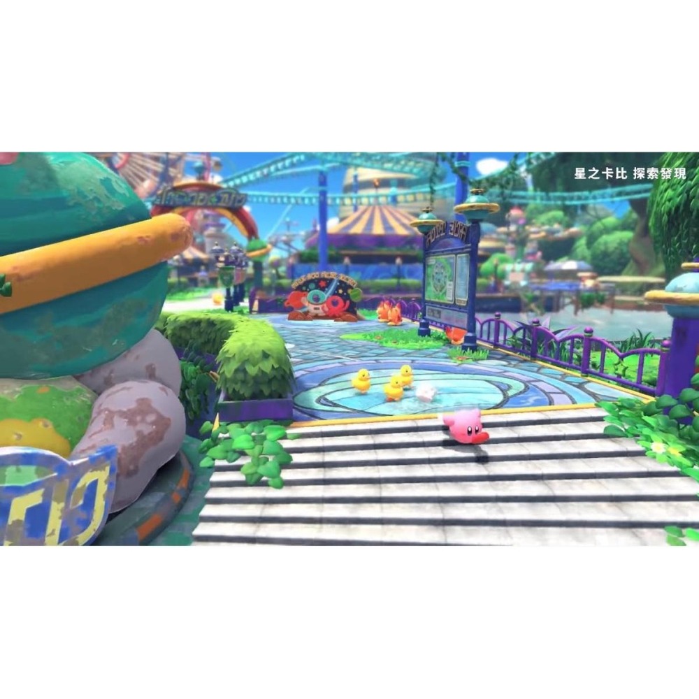 NS Switch 星之卡比 探索發現 中文版 全新 二手 現貨-細節圖3
