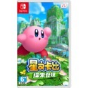 NS Switch 星之卡比 探索發現 中文版 全新 二手 現貨-規格圖3
