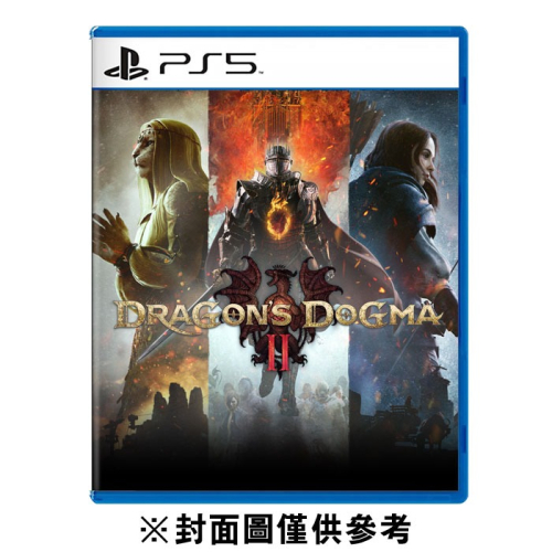 『請先私訊』PS5 龍族教義 2 中文版 二手 現貨 角色扮演 中世紀 龍 RPG