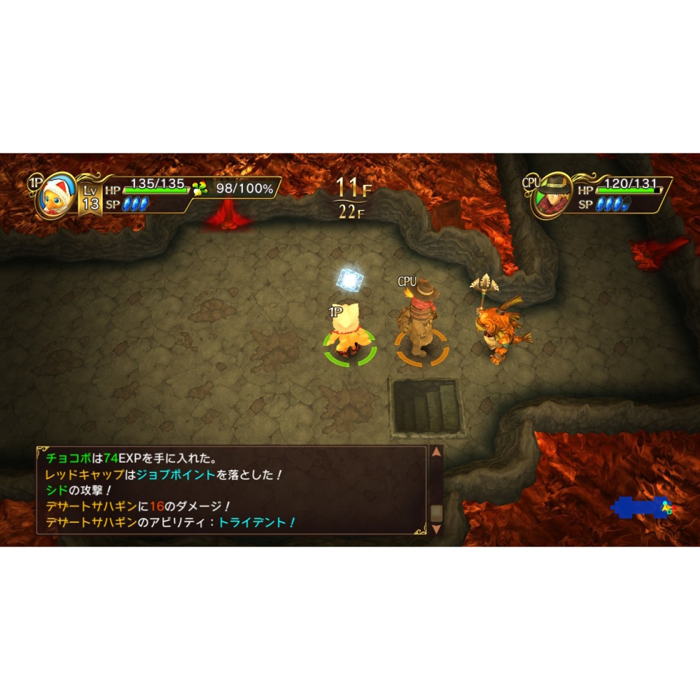 『請先私訊』NS Switch 陸行鳥大冒險 EVERY BUDDY! 現貨 中文版 二手 可愛 太空戰士 最終幻想-細節圖3