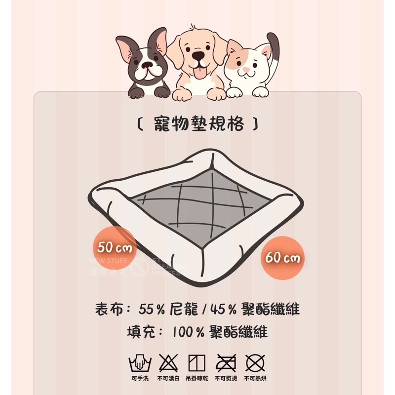 台灣工廠現貨‼️50*60公分 防滑冰涼透氣寵物墊 狗窩 貓窩-細節圖2