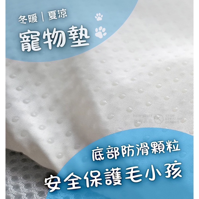 台灣工廠現貨‼️50*60公分 防滑冰涼透氣寵物墊 狗窩 貓窩-細節圖4