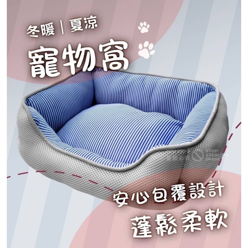 台灣現貨～冰涼透氣寵物窩～止滑寵物墊-細節圖2
