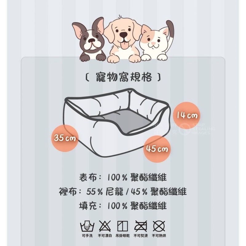 台灣現貨～冰涼透氣寵物窩～止滑寵物墊-細節圖5