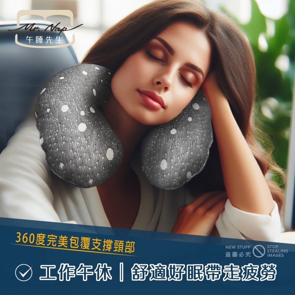 現貨-台灣精品【Mr.Nap午睡先生】 超導石墨烯Ｕ型頸枕/護頸枕/車用護頸枕/午睡枕-細節圖4