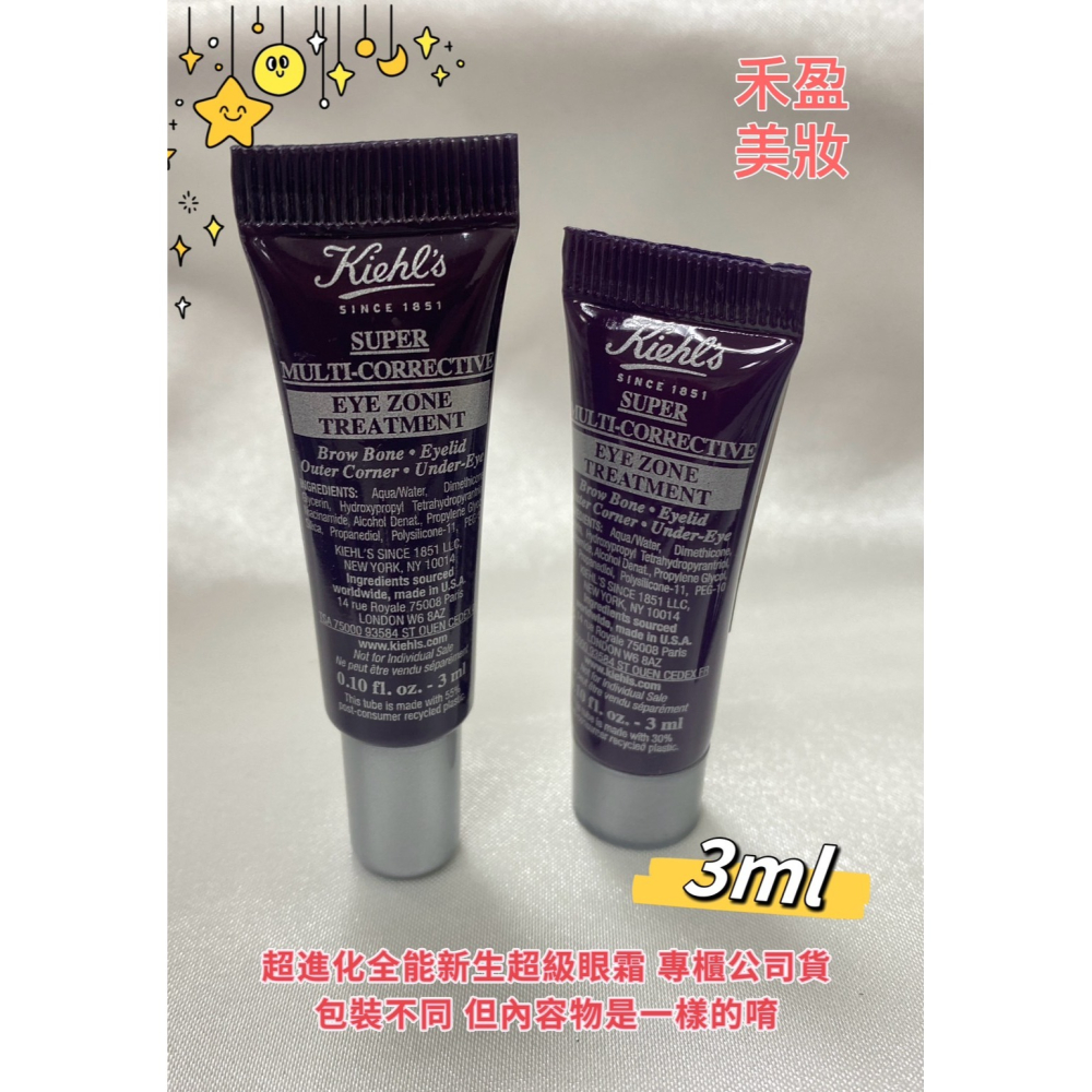 禾盈美妝】kiehl＇s 契爾氏超進化全能新生超級眼霜3ml 3個一組