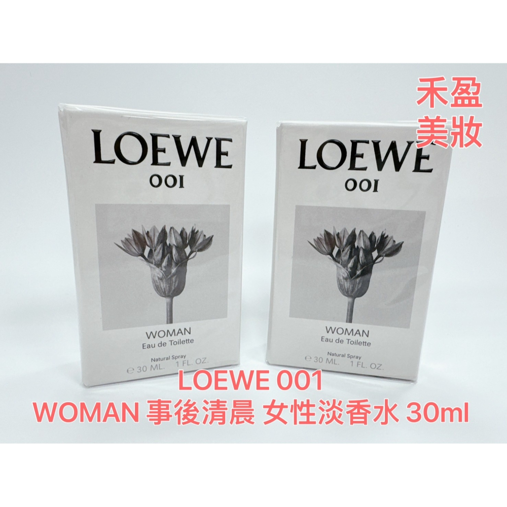 【禾盈美妝】LOEWE 羅威 001 WOMAN 女性淡香水 30ml 平行輸入-細節圖2