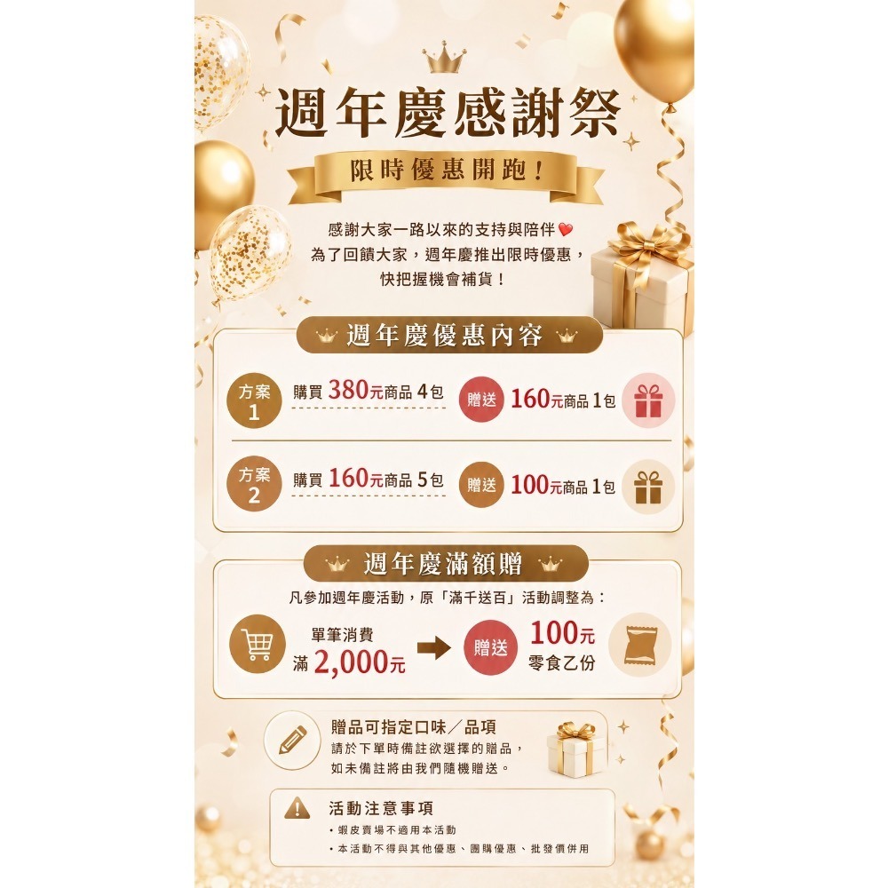 【寵物磨牙零食】雞胗 鴨胗-細節圖9