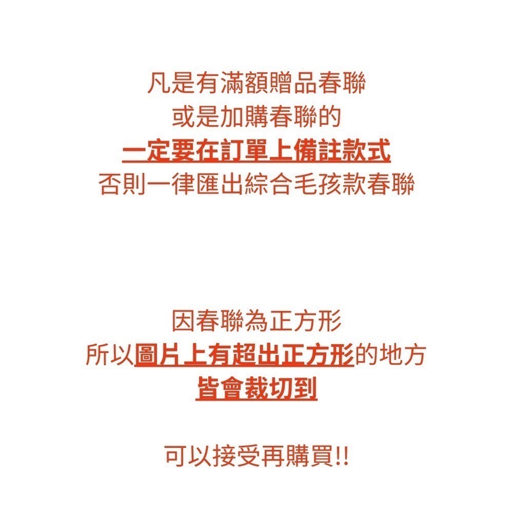 2026手掌心年菜下單區-細節圖5