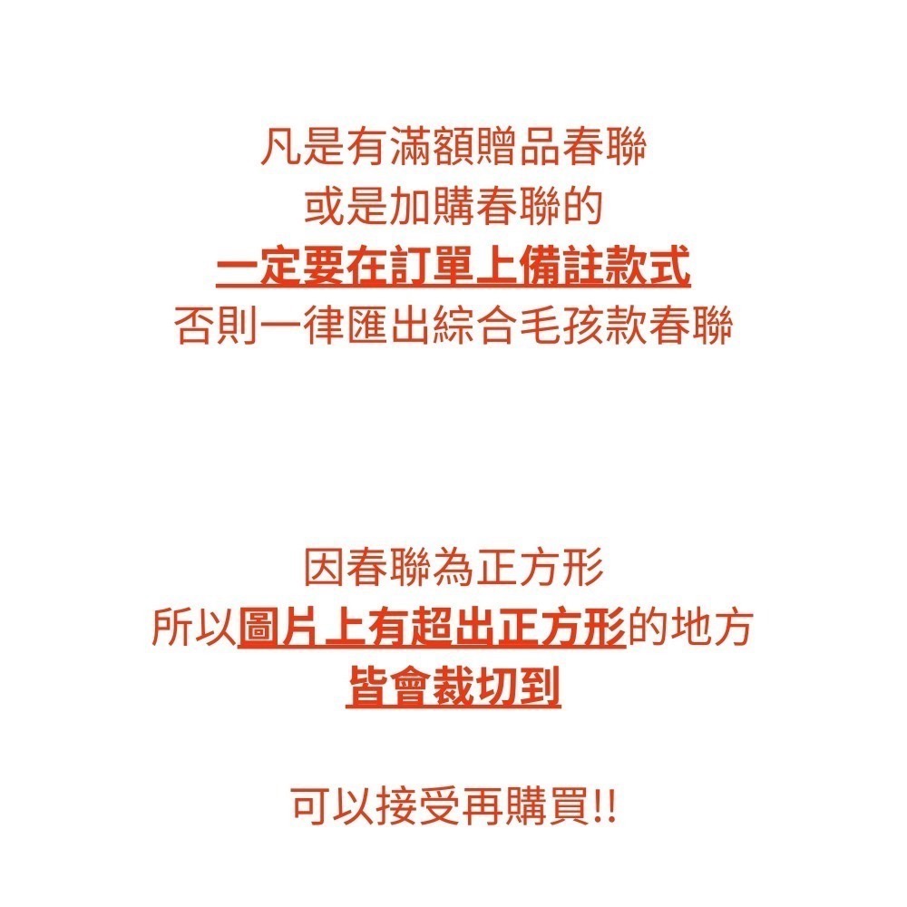 2026手掌心年菜下單區-規格圖7