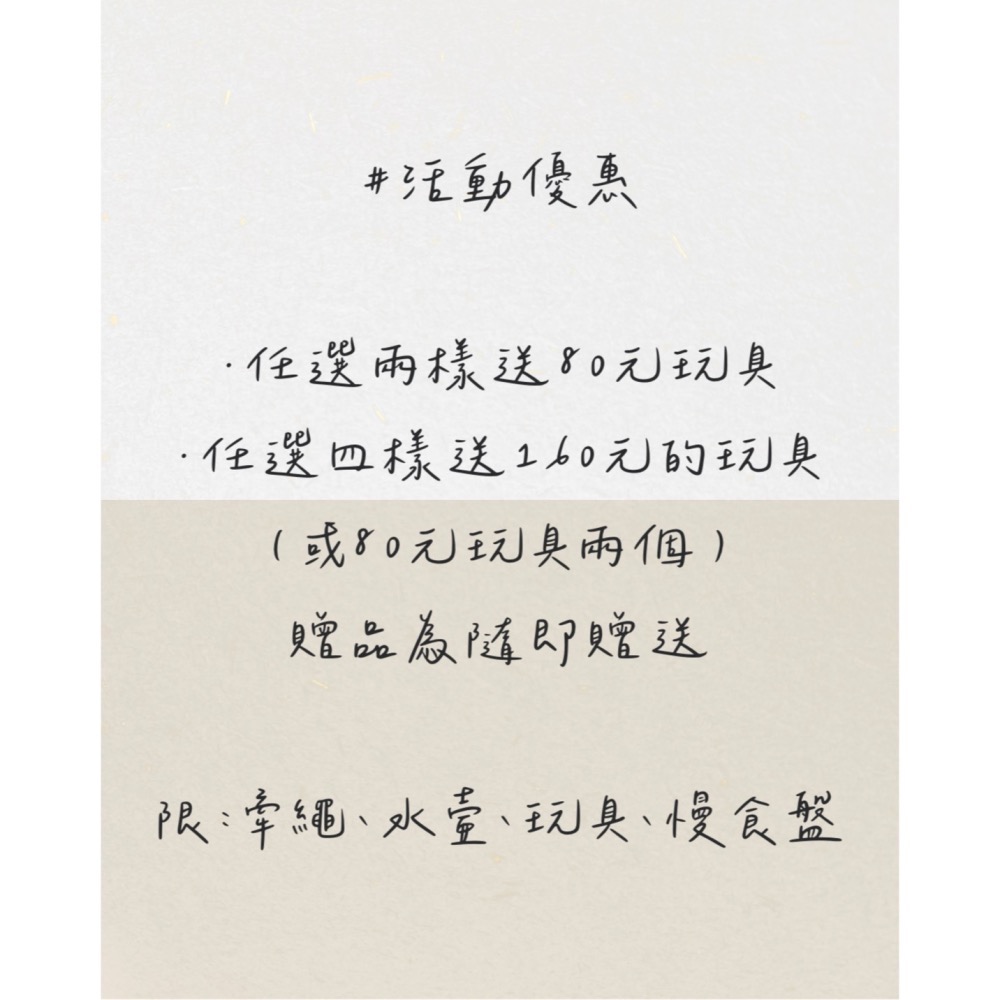 毛孩梳子、P繩-細節圖8