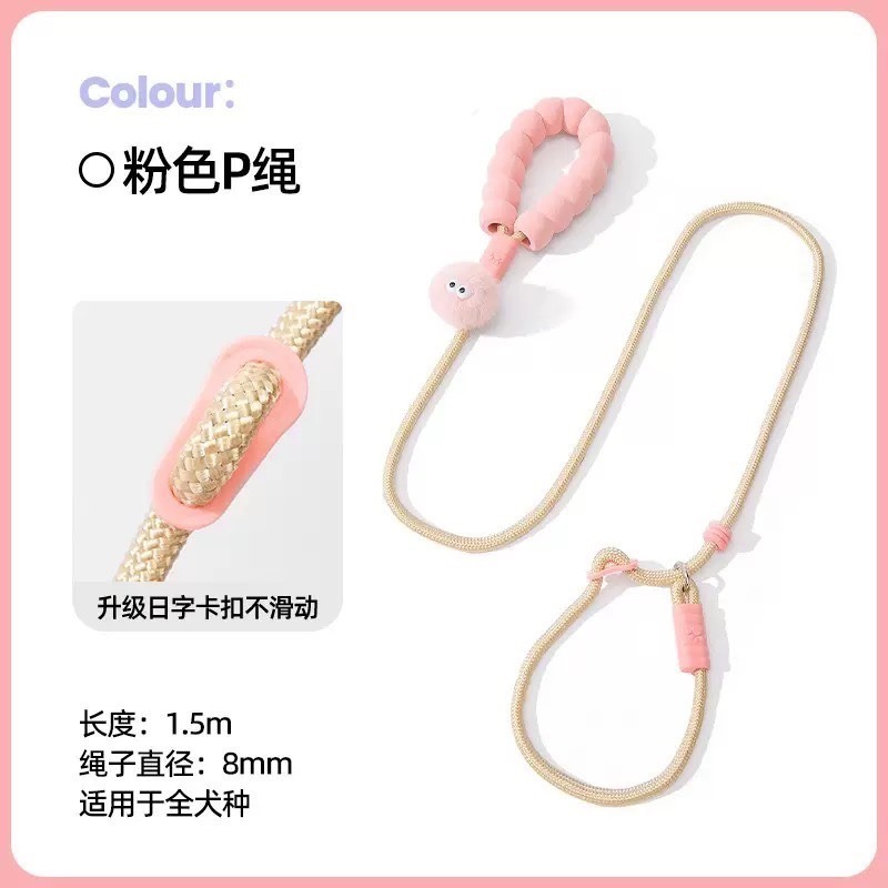 毛孩梳子、P繩-規格圖8