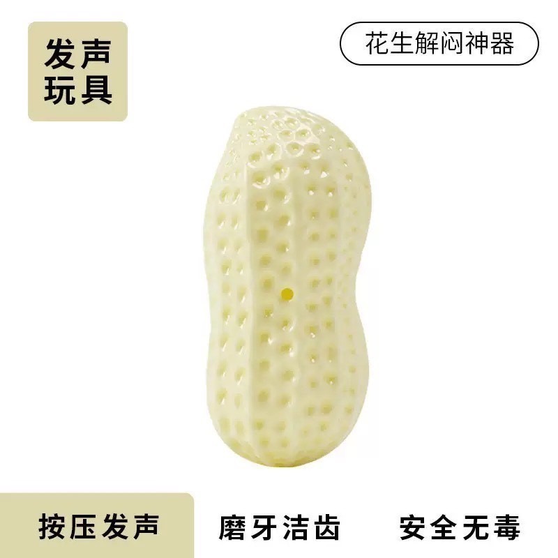 寵物玩具-耐咬系列-細節圖7