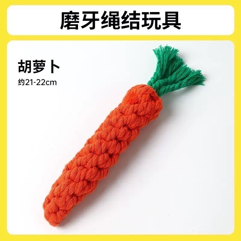 寵物玩具-耐咬系列-細節圖10