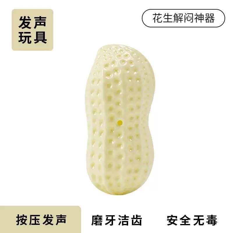 寵物玩具-耐咬系列-規格圖10