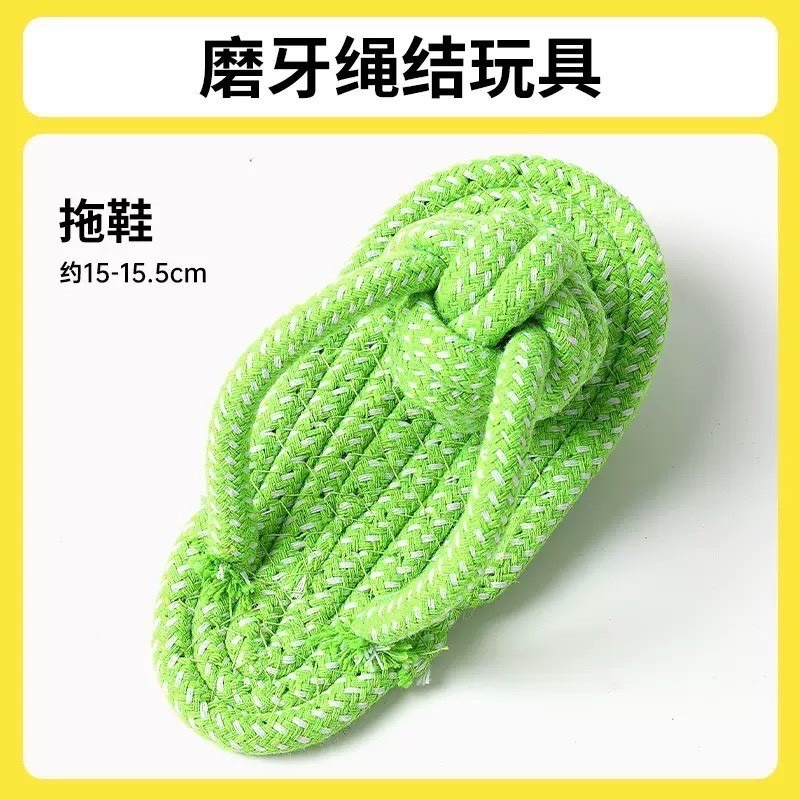 寵物玩具-耐咬系列-規格圖10