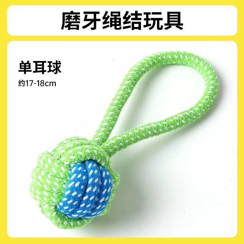 寵物玩具-耐咬系列-規格圖10