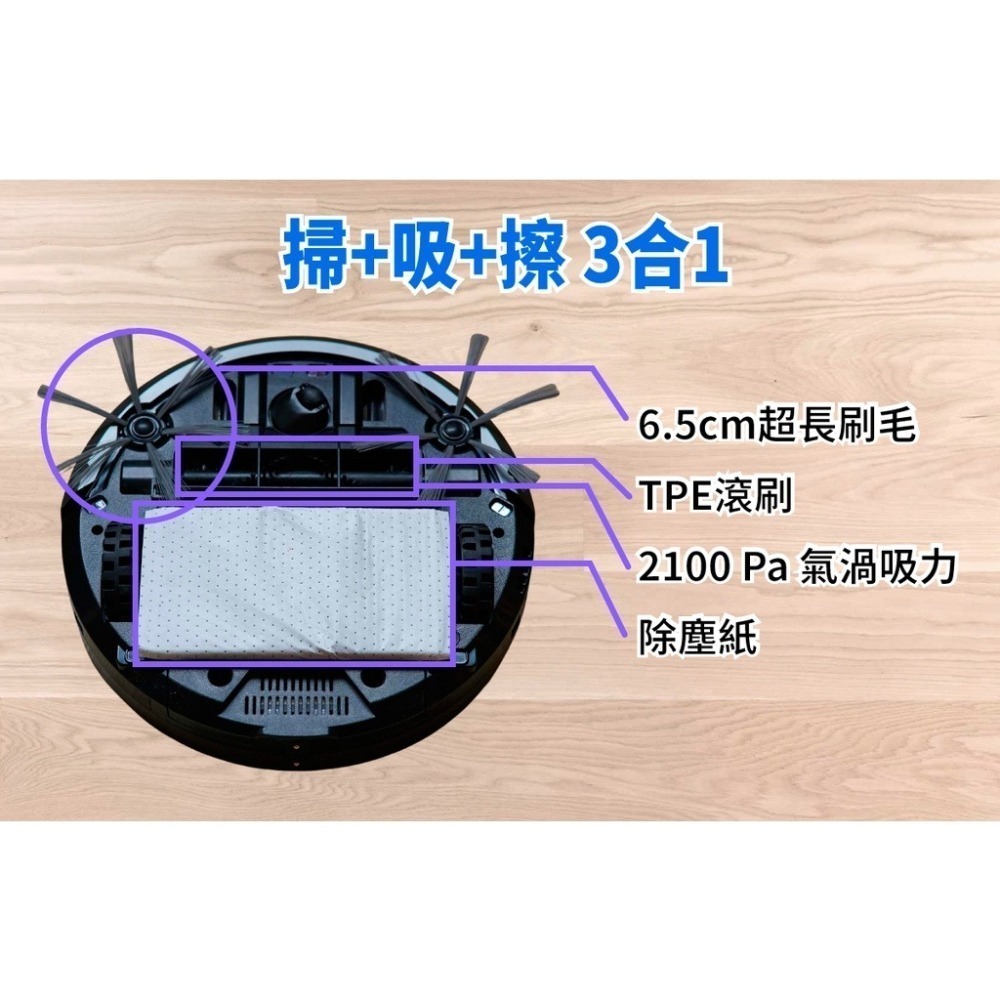 【松騰】Vbot V10高效清潔掃地機器人(全黑款) APP遠端遙控 清掃路徑顯示 公司貨 免運費 一年保固-細節圖4