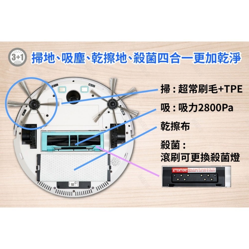 【松騰】MIRAVAC雷射地圖掃地機器人Scout(專配UVC殺菌燈盤) 公司貨 免運費 一年保固-細節圖5