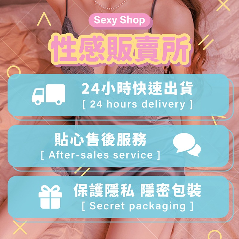 【性感販賣所】現貨🎀開檔絲襪 性感絲襪 情趣絲襪 大尺碼絲襪 大尺碼情趣 開檔襪 黑絲 免脫 開襠 情趣內衣 情趣衣-細節圖9