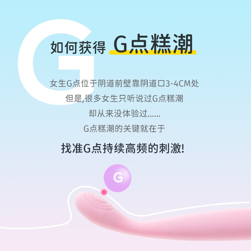 【性感販賣所】現貨🎀情趣用品 G點按摩棒 跳蛋 點潮筆 按摩棒 自慰棒 無線跳蛋 情趣玩具 震動棒 自慰器-細節圖2