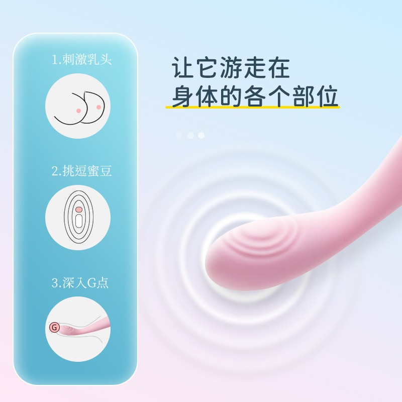 【性感販賣所】現貨🎀情趣用品 G點按摩棒 跳蛋 點潮筆 按摩棒 自慰棒 無線跳蛋 情趣玩具 震動棒 自慰器-細節圖7