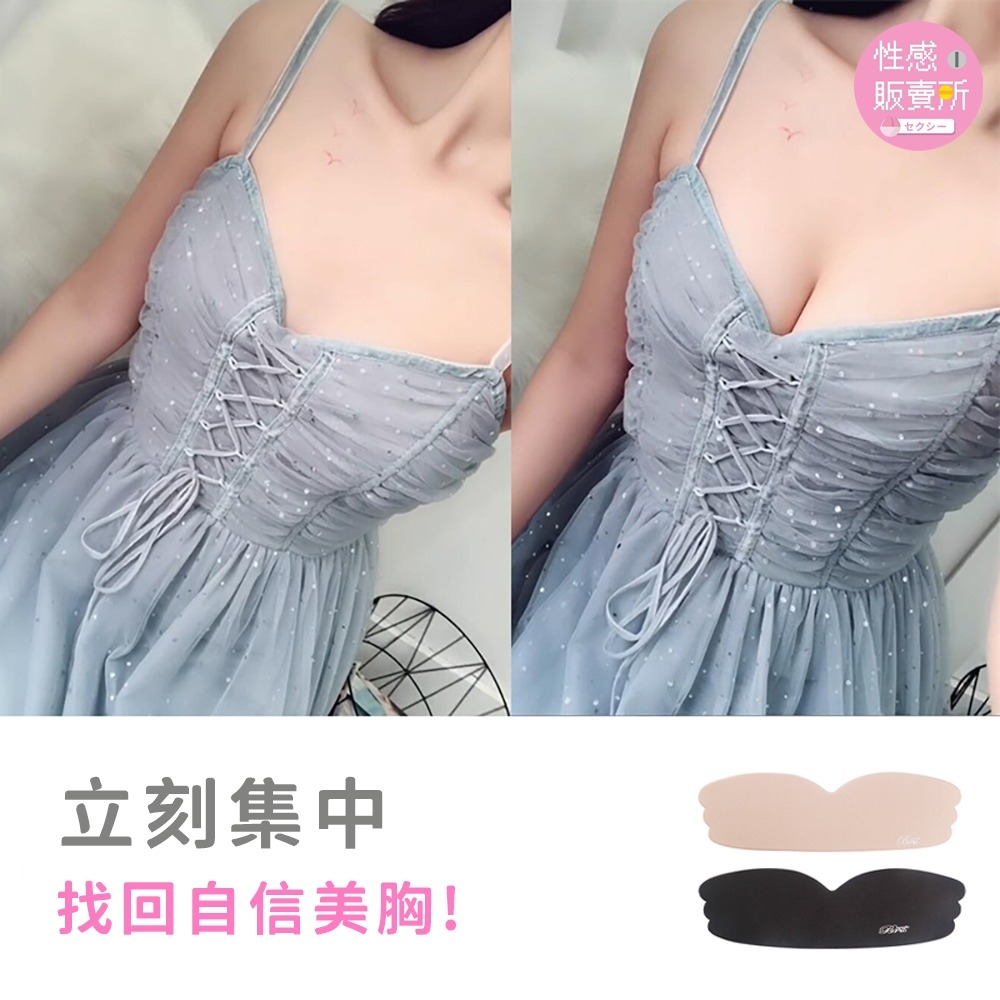 【性感販賣所】現貨🎀內衣 一片式胸貼 隱形內衣 爆乳內衣 集中內衣 無痕內衣 性感內衣 bra 平口內衣 胸罩 胸貼-細節圖5