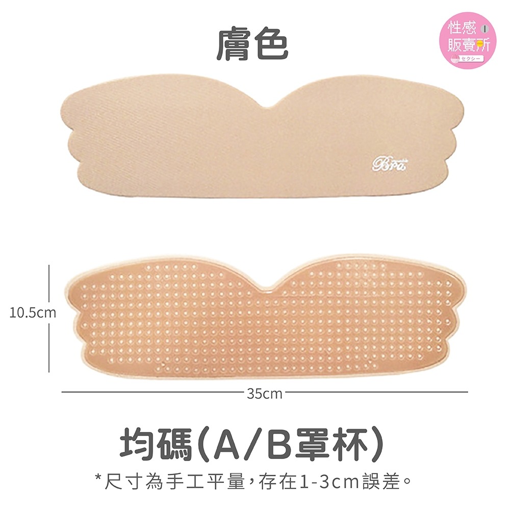 【性感販賣所】現貨🎀內衣 一片式胸貼 隱形內衣 爆乳內衣 集中內衣 無痕內衣 性感內衣 bra 平口內衣 胸罩 胸貼-細節圖9