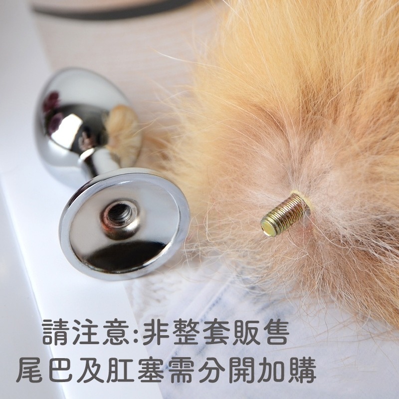【性感販賣所】現貨🎀角色扮演 肛塞尾巴 狐狸尾巴 後庭 BDSM 調教 情趣用品 狐狸尾巴 兔尾巴 SM 肛塞情趣玩-細節圖2