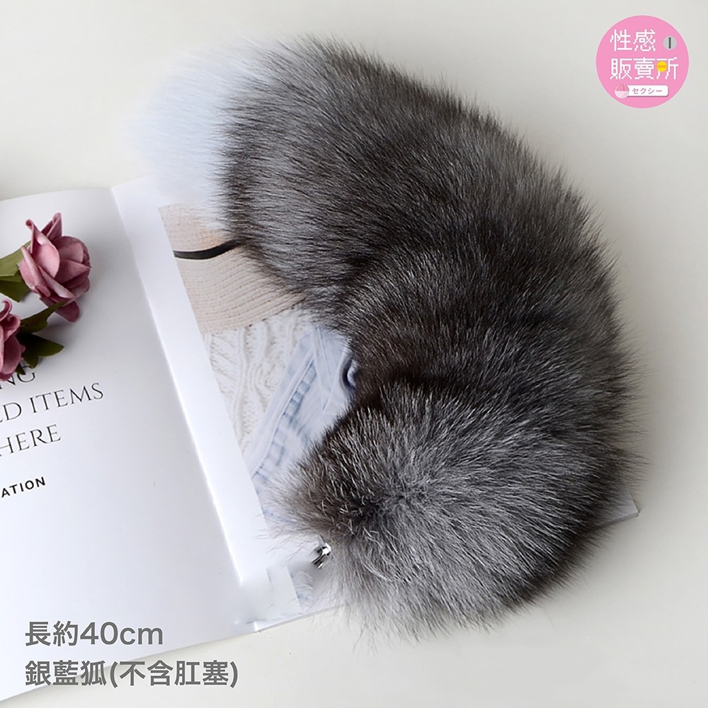 【性感販賣所】現貨🎀角色扮演 肛塞尾巴 狐狸尾巴 後庭 BDSM 調教 情趣用品 狐狸尾巴 兔尾巴 SM 肛塞情趣玩-規格圖10