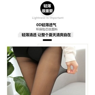 【性感販賣所】現貨🎀加長絲襪 開檔絲襪 免脫絲襪 情趣絲襪 性感絲襪 連身絲襪 開檔襪 黑絲襪 透膚絲襪 黑絲 情趣-細節圖5