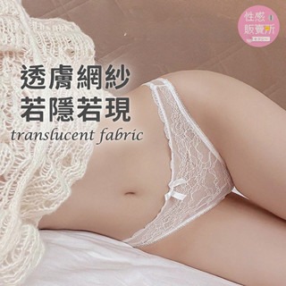 【性感販賣所】現貨🎀內褲 蕾絲內褲 丁字褲 性感內褲 蕾絲丁字褲 內褲女生 歐美丁字褲 情趣內褲 女內褲 女內褲半包-細節圖6