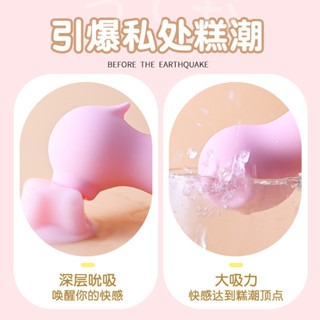 【性感販賣所】現貨🎀情趣用品 吸允按摩棒 無線跳蛋 情趣玩具 自慰棒 自慰器 震動棒 電動按摩棒 吸允器 舌舔跳蛋跳-細節圖3