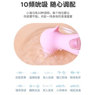 【性感販賣所】現貨🎀情趣用品 吸允按摩棒 無線跳蛋 情趣玩具 自慰棒 自慰器 震動棒 電動按摩棒 吸允器 舌舔跳蛋跳-細節圖4