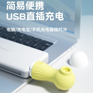 【性感販賣所】現貨🎀情趣用品 吸允按摩棒 無線跳蛋 情趣玩具 自慰棒 自慰器 震動棒 電動按摩棒 吸允器 舌舔跳蛋跳-細節圖5