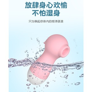 【性感販賣所】現貨🎀情趣用品 吸允按摩棒 無線跳蛋 情趣玩具 自慰棒 自慰器 震動棒 電動按摩棒 吸允器 舌舔跳蛋跳-細節圖7