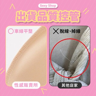 【性感販賣所】現貨🎀內褲 大尺碼 開襠內褲 情趣內褲 蕾絲內褲 性感內褲 丁字褲 開洞內褲 女內褲 開檔內褲裸空內褲-細節圖9