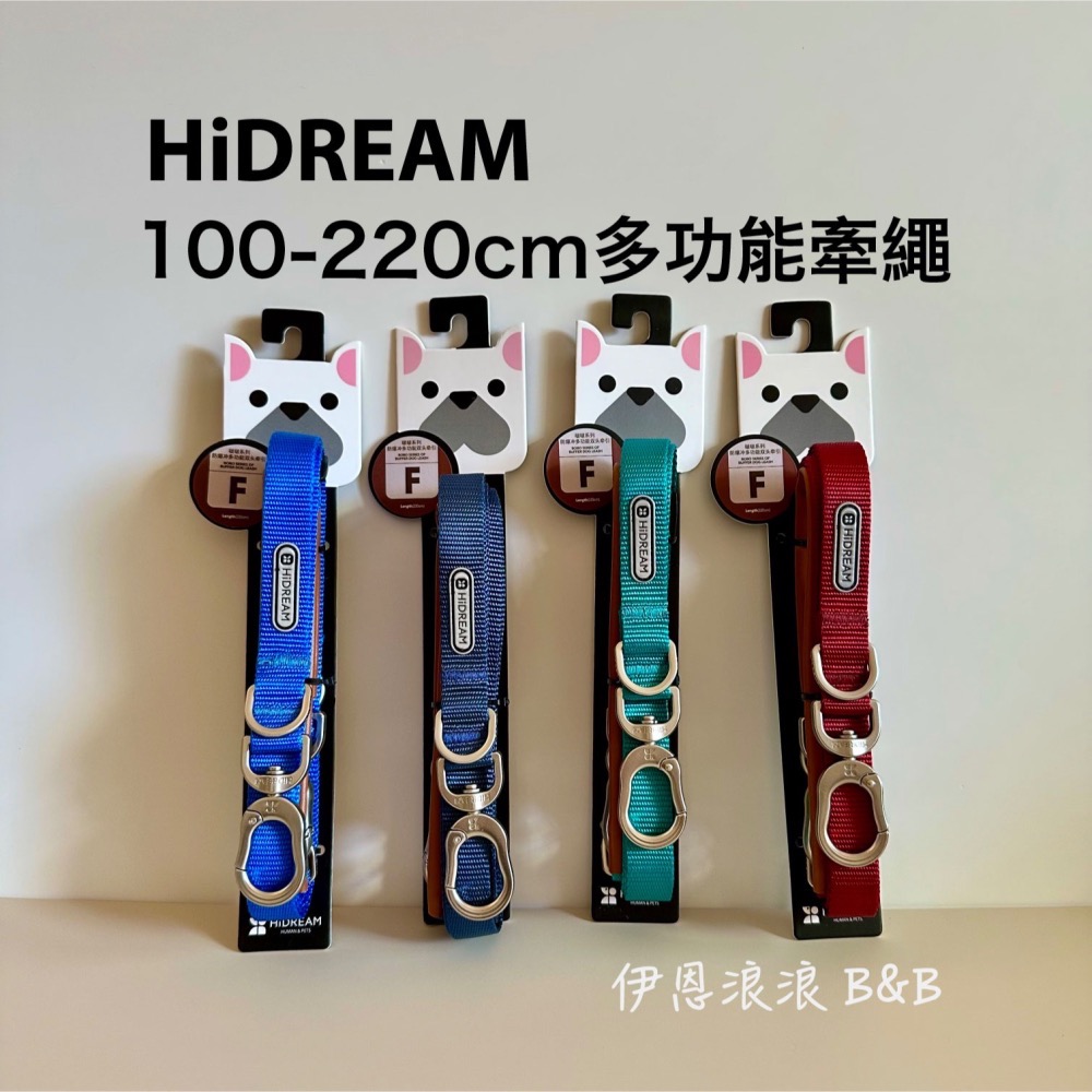 24H出貨 HIDREAM多功能斜背牽繩・⁠ᴥ⁠・⁠長牽繩 雙頭牽繩 遛狗繩 多功能牽繩 防暴衝牽繩-細節圖11