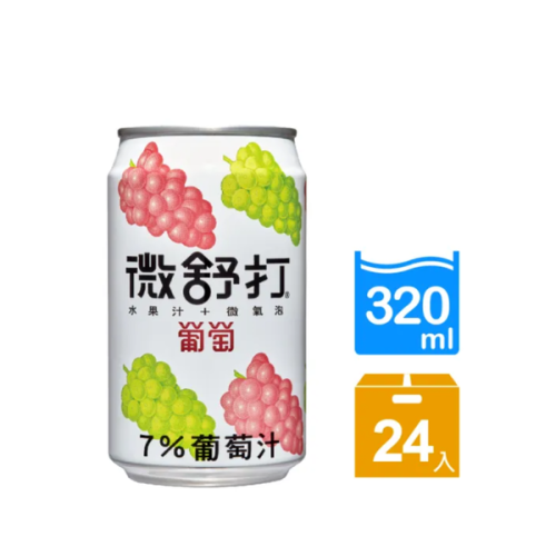 微舒打葡萄果汁汽水320ml (24瓶/箱)