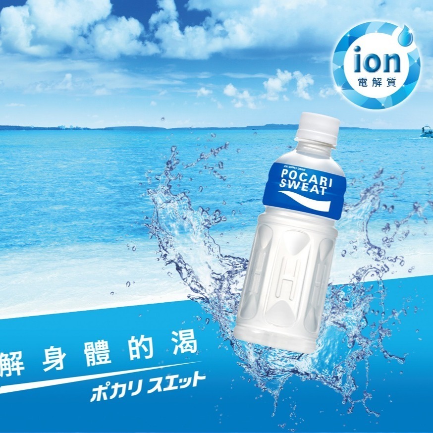 寶礦力水得345ml (24入)-細節圖2