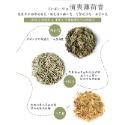 曼寧茶-康福茶1小包