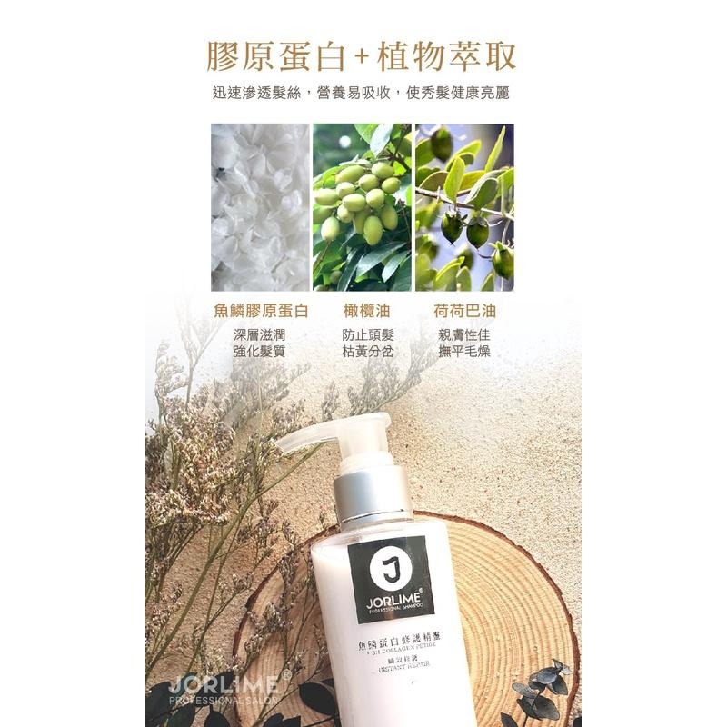 ㊣100%保證㊣魚鱗蛋白修護精靈 魚鱗膠原蛋白-細節圖3