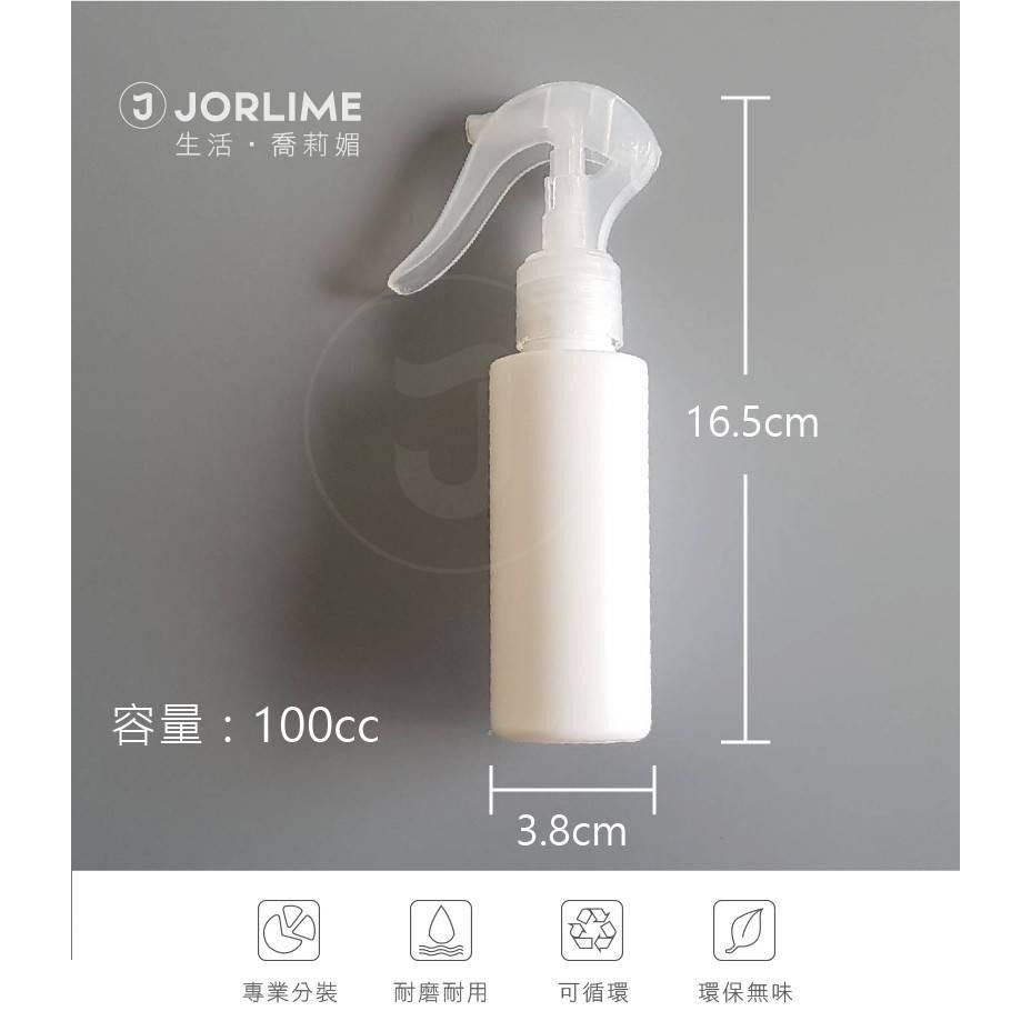 ㊣100%保證㊣【噴槍瓶】2號HDPE 可裝酒精 分裝瓶 化妝空瓶 瓶子 100CC 酒精分裝瓶 酒精瓶-細節圖4