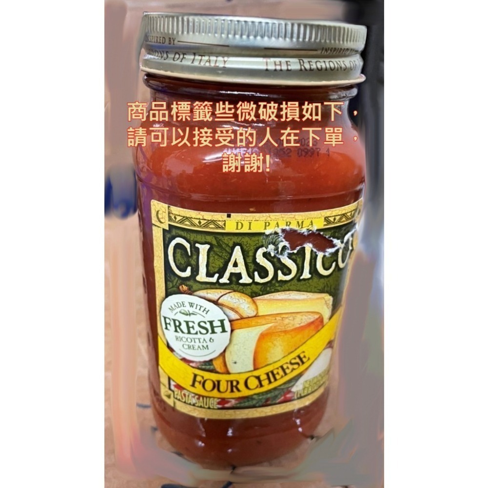 ‼️即期標籤紙破損品出清‼️Classico義大利麵醬680g-四種起司效期2024/3月-細節圖3